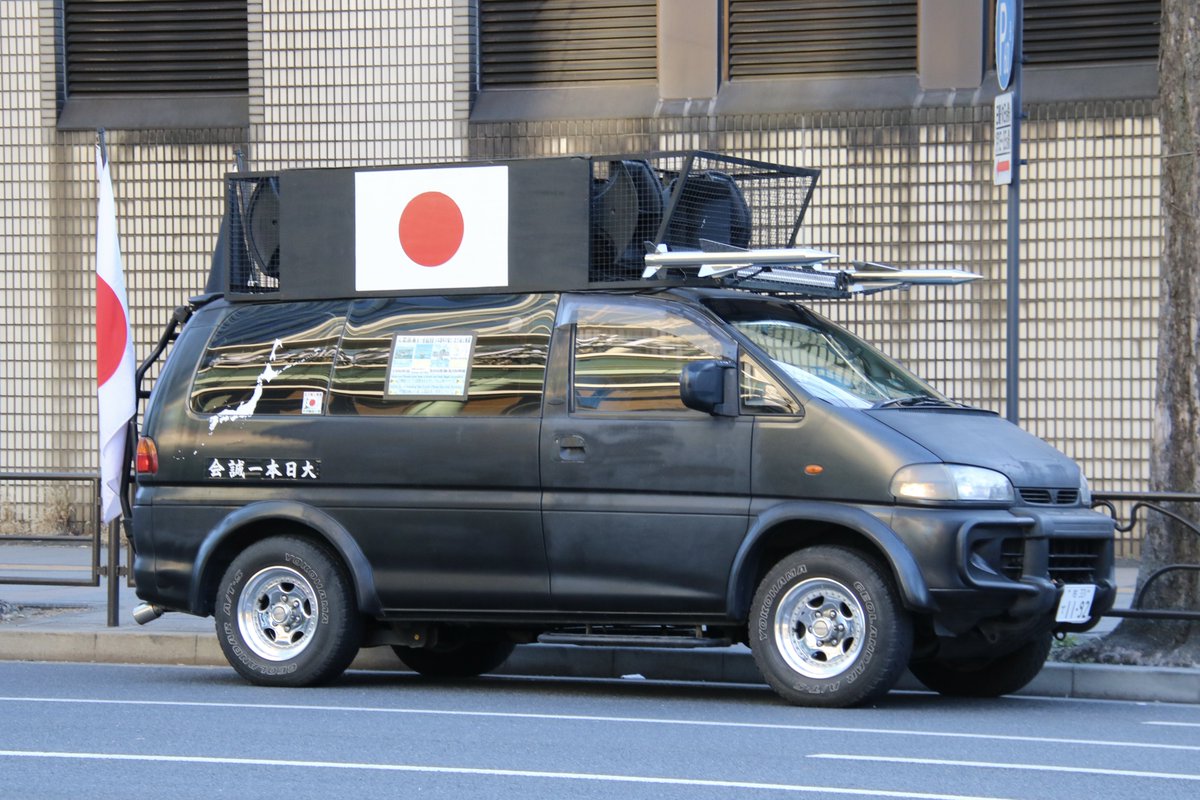 依頼完成品右翼街宣車 右翼街宣車依頼 - メルカリ