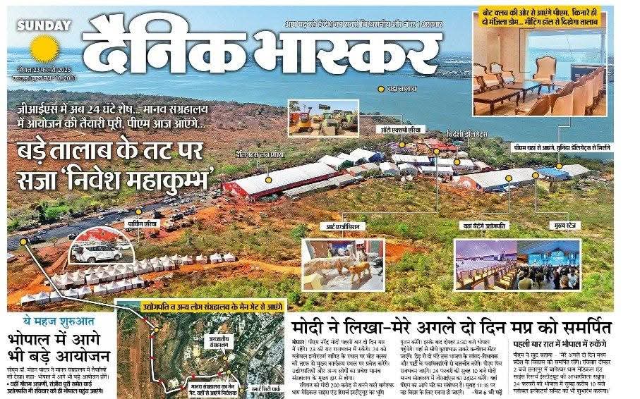 bhopalcomm's tweet image. ग्लोबल इन्वेस्टर्स समिट 
24-25 फरवरी, 2025  
📍 राष्ट्रीय मानव संग्रहालय, भोपाल
---
मध्यप्रदेश में वैश्विक निवेशकों का हो रहा है महाकुंभ 

@DrMohanYadav51 @CMMadhyaPradesh
@MoHFW_INDIA @healthminmp

#MPHealthcare #BageshwarDhamMedicalInstitute #JansamparkMP