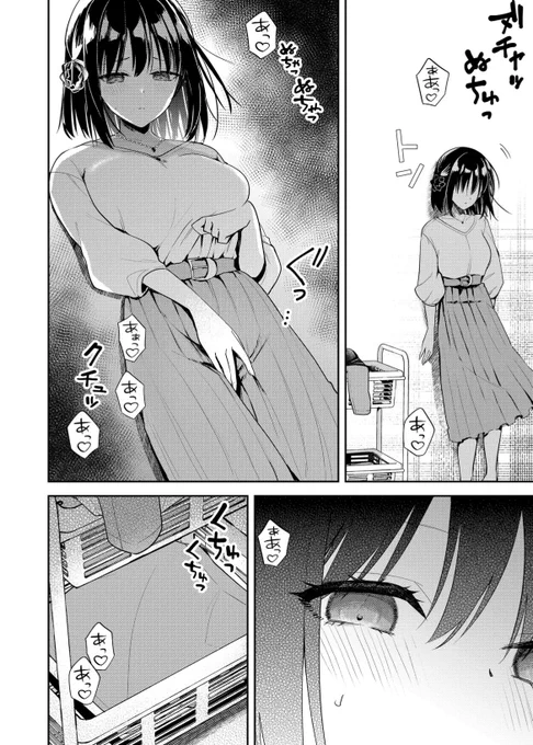 (3/4) 