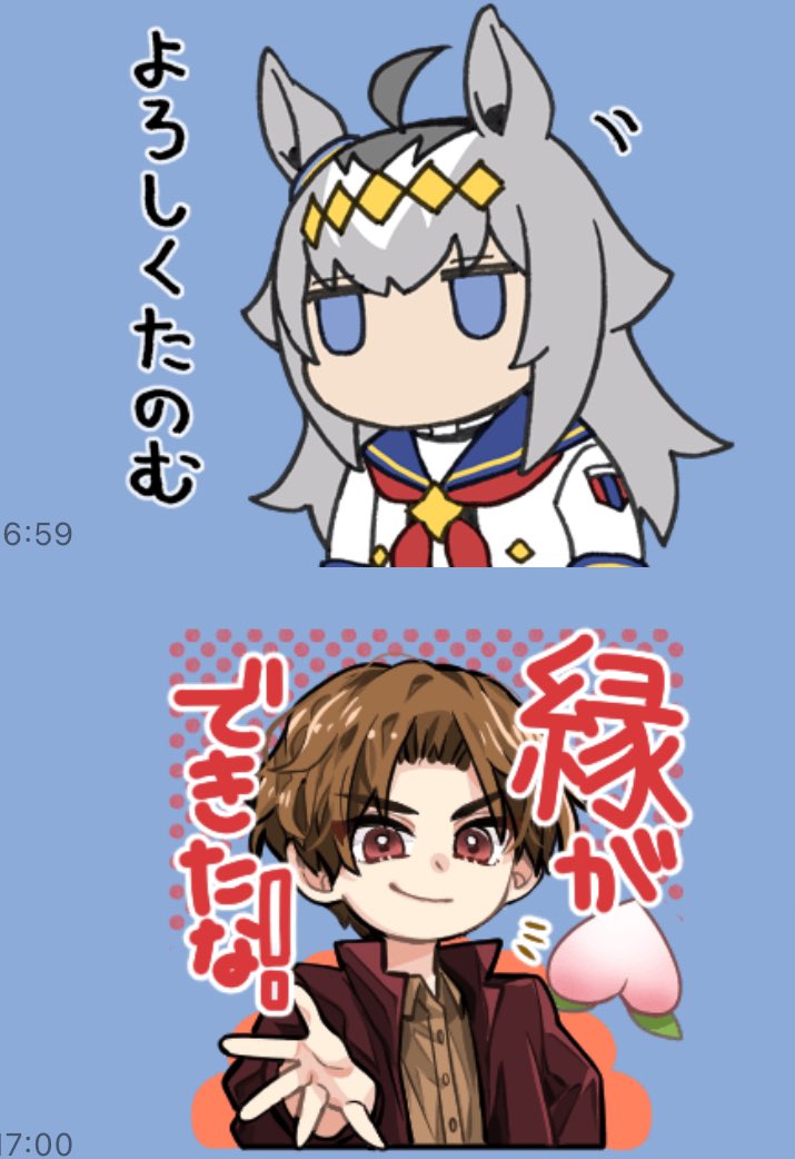 桃井タロウだ、よろしくたのむ 