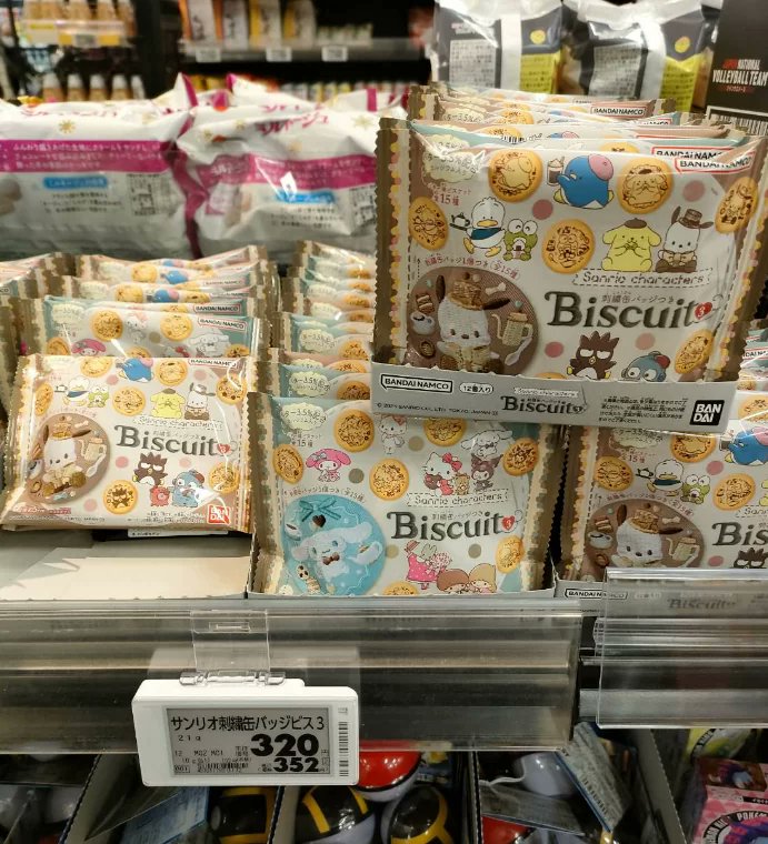 キャラクター缶バッジ付きブラウンバッグ 楽天市場】☆クリスマス準備☆【カスタマイズトートバッグ】A4