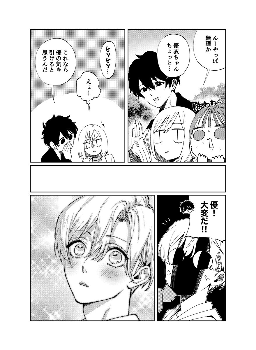 (2/4) 