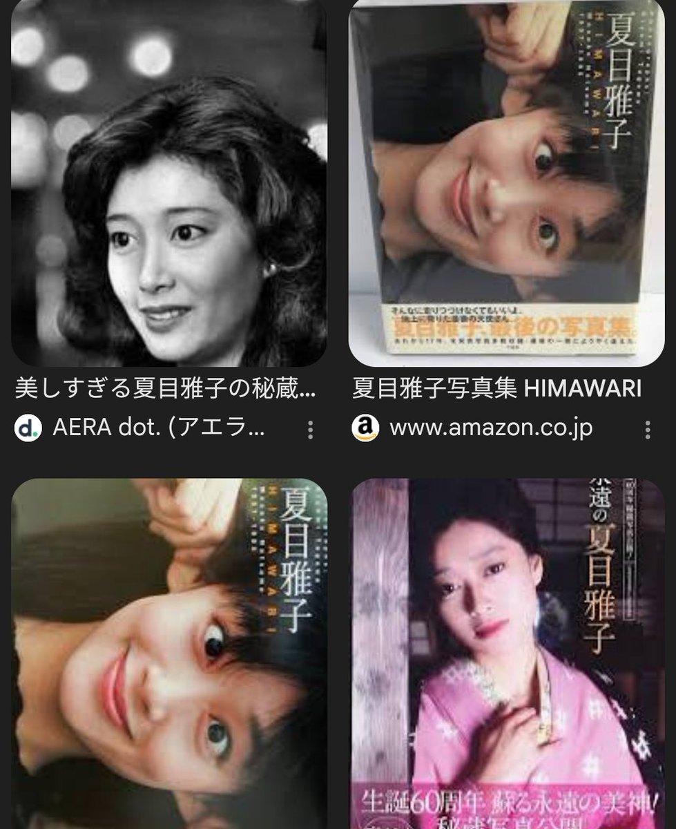 umanarikunDcom's tweet image. #sfl897 
#MonkeyMagic