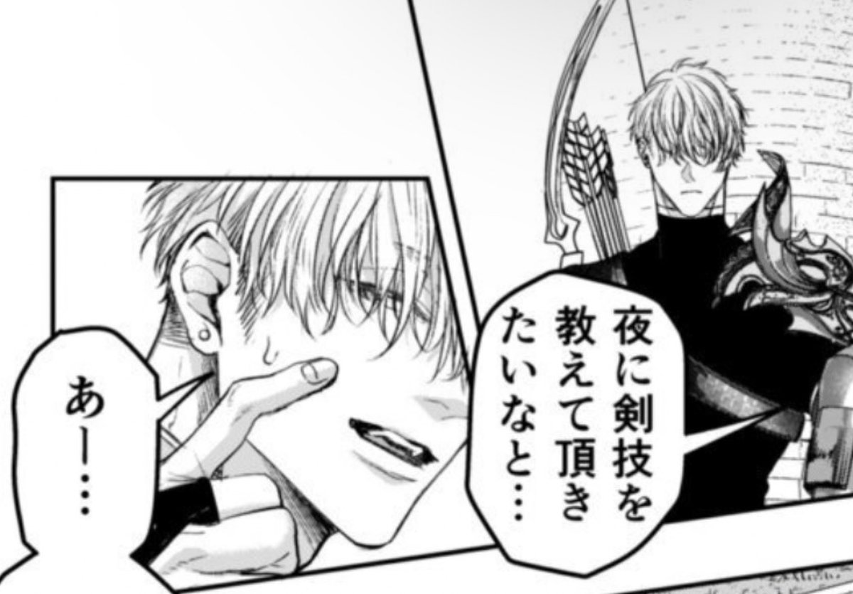 副隊長くん　ここだけの登場だったけど意外に人気あって嬉しい

彼は狩人ポジなので赤ずきんであるルブルにめちゃくちゃ過保護です。
遠距離の隠密系
カムイちゃんとの事は実はめっちゃ反対してました。狼なんで