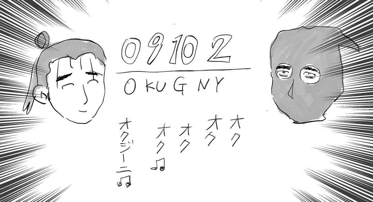 Post by ハピショ on X: 億億億億🎶