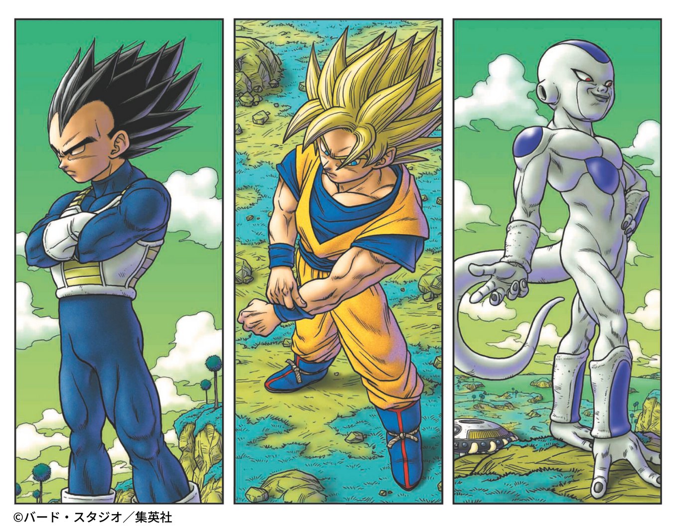 ドラゴンボール ポスター ベストシーン　孫悟空 スーパーサイヤ人 名シーン ドラゴンボール ポスター ベストシーン 孫悟空 スーパーサイヤ人