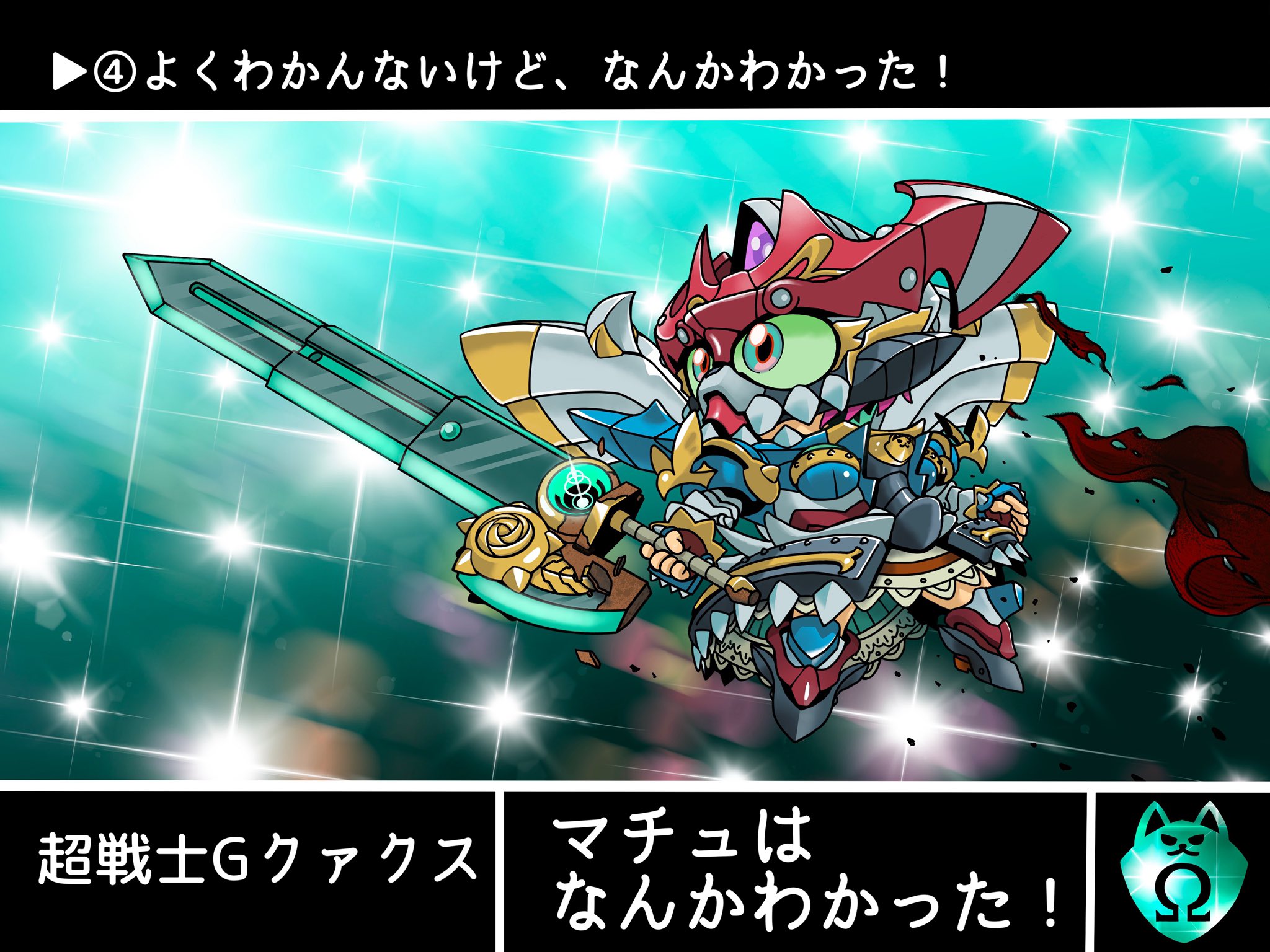Amazon | SDガンダムカードダス 本弾(ワールド) パート5 166