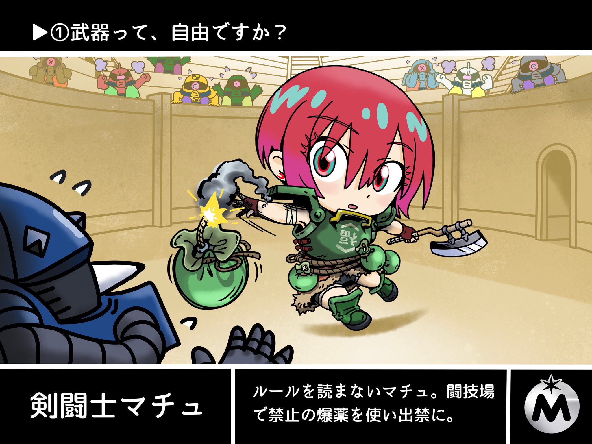 抽プレ限定品】SDガンダム外伝 カードダス祭り91 サイン入り