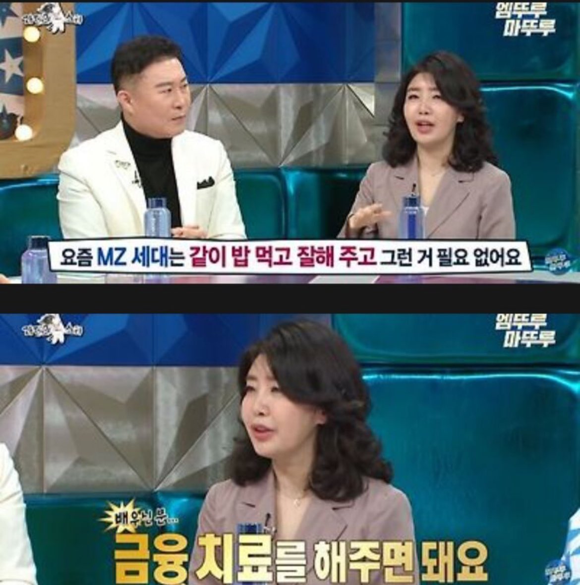 Notesfor_X's tweet image. 사장님이 요즘 MZ세대 다루는 방법