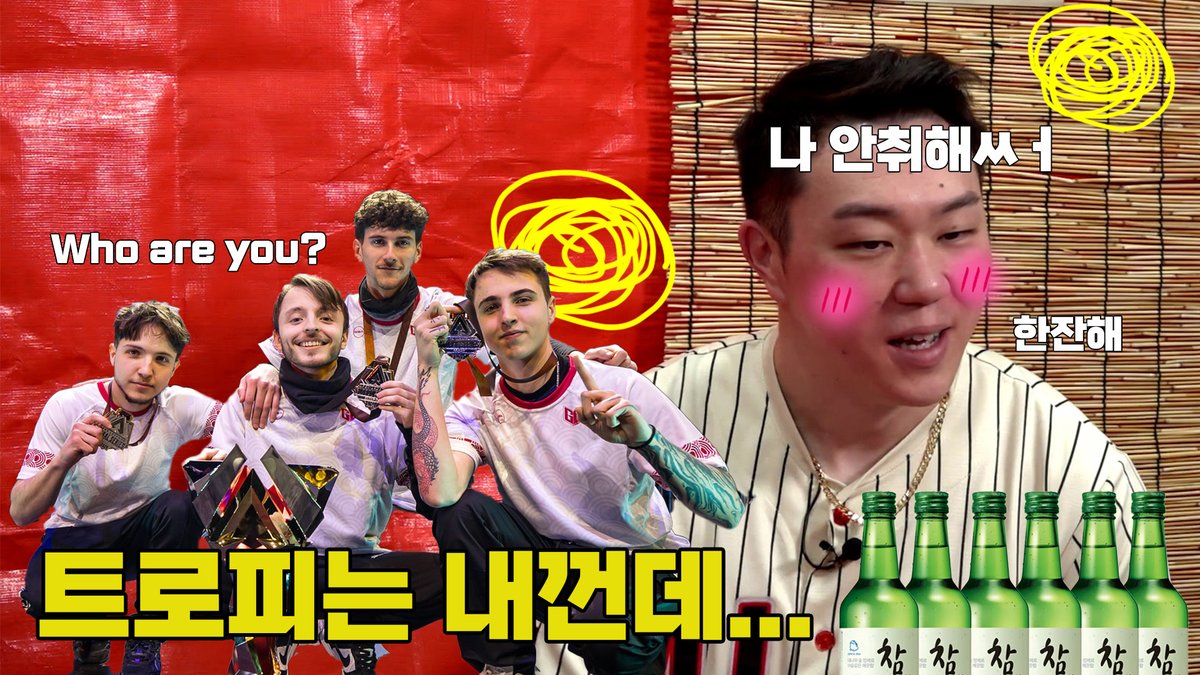 🚨인생 토크 프로그램. 👉뒷골목 인생포차 EP.04👈

챔피언 트로피를 눈 앞에서 놓쳐버린 심경은 어땠을까요?
이번 인생포차는 Complexity 소속 KIMCHI 선수와 함께합니다. 

Guest <a href="/KIMCHILEE_/">COL KIMCHI</a>  

💔 한 끗 차이로 챔피언을 놓친 순간
💔 “이게 끝이구나”… 경기 후 충격적인 심경
💔 “내 잘못이다”