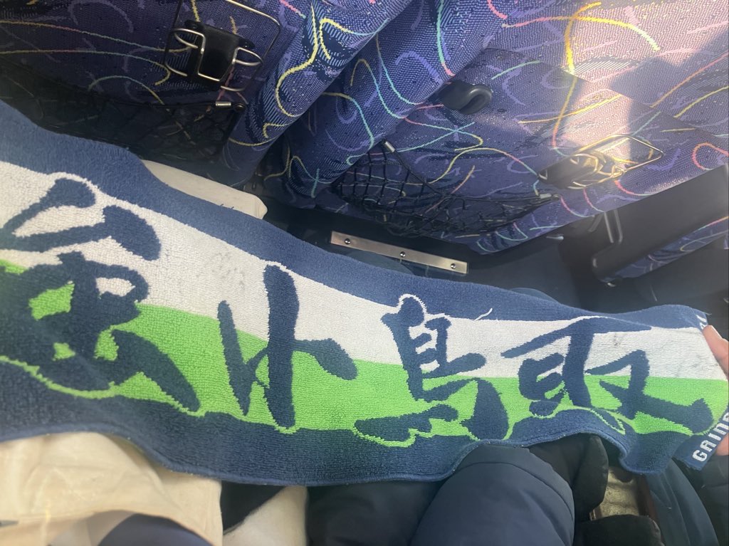 ゴール裏の芝生での落とし物だそうです。シャトルバス乗る直前に託されました。(なんでここで？) サイン入ってるから大事なものだと思います。来週バードに持って行って、スタッフに預けます。本日のアリーナな皆様で声をかけ合っていただければと思います。持ち主に届け！