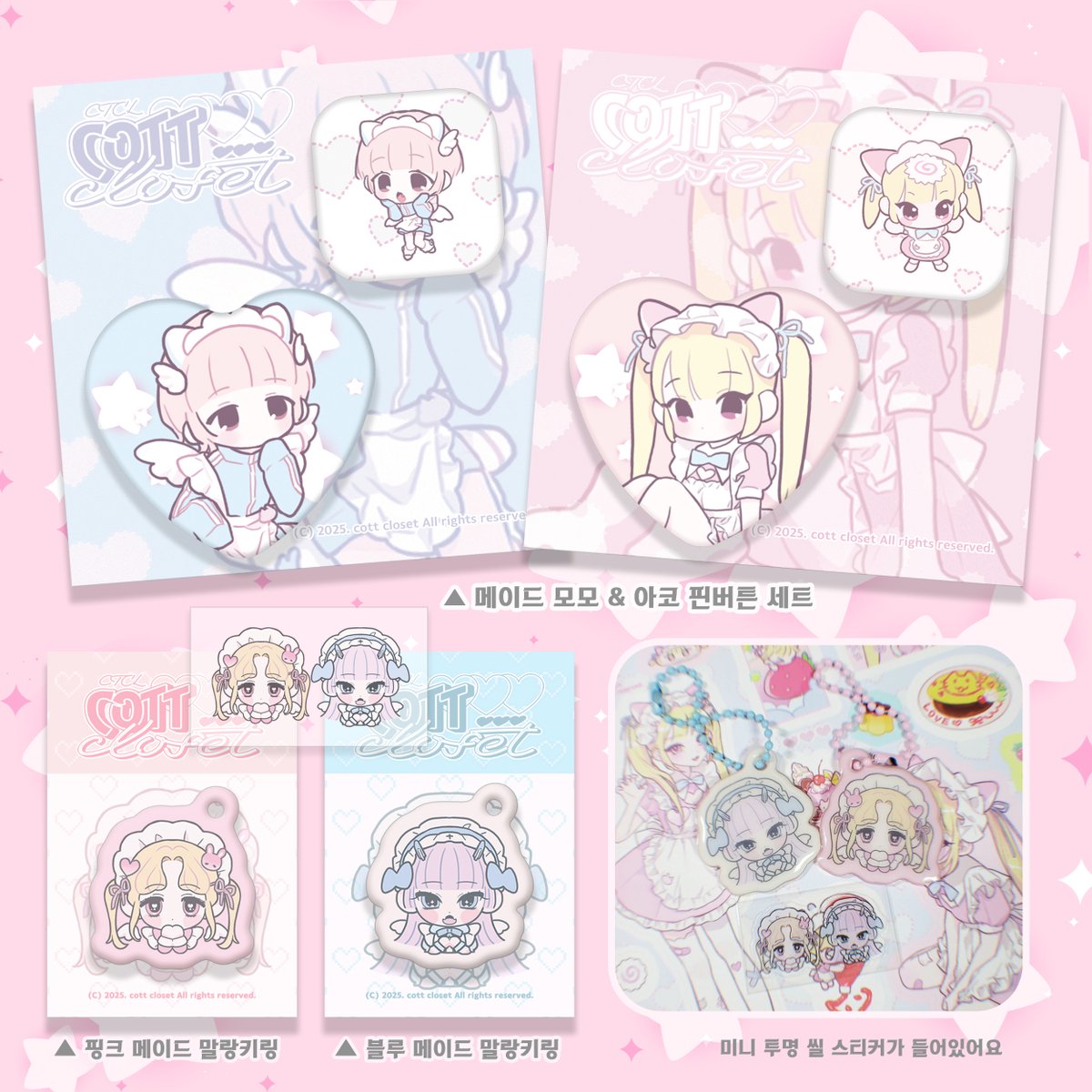 케일페 뒷풀이 마켓이 오늘 8시에 오픈합니다🥰
⏰open: 2/23 (20:00) ~ 3/1 (23:59) 까지

트웬티: twenty.style/go/cot_t20/129…

3/1일까지 알티해주신 분들 중 한분을 추첨하여 신상 전제품을 보내드려요💖