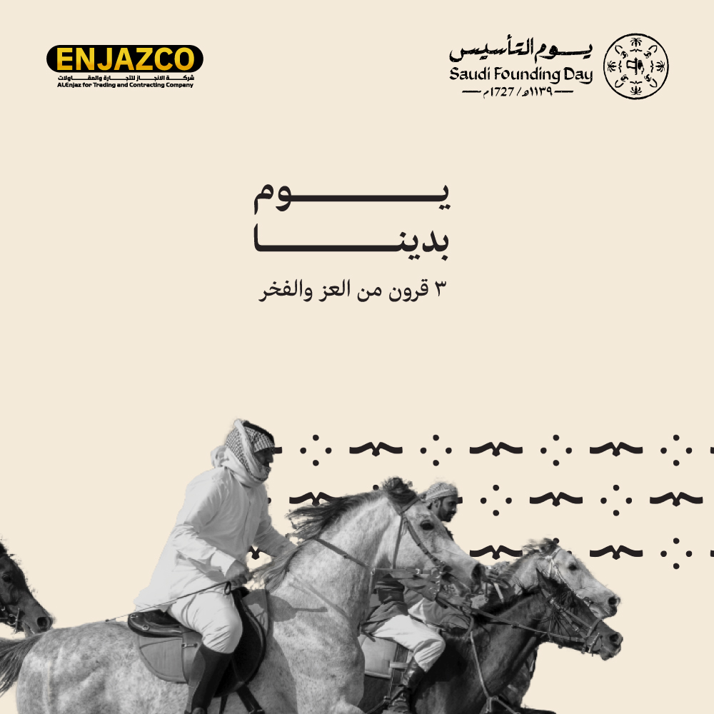 Celebrating Saudi Arabia’s Founding Day—a legacy of strength, unity, and pride. May the Kingdom continue to flourish for generations to come
#يوم_التأسيس  #يوم_بدينا_1727  #FoundingDay