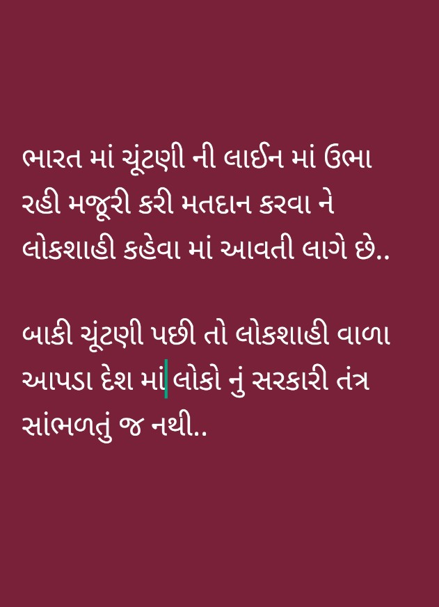 mayurrraval's tweet photo. @AdvMehulBoghara @ArvindKejriwal @dmpatel1961 https://t.co/pz3TYOk1Tn