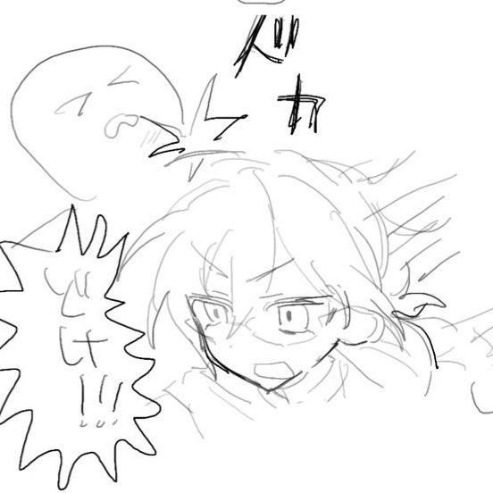 Jm6Gp's tweet photo. え https://t.co/r2BiZMBdn4