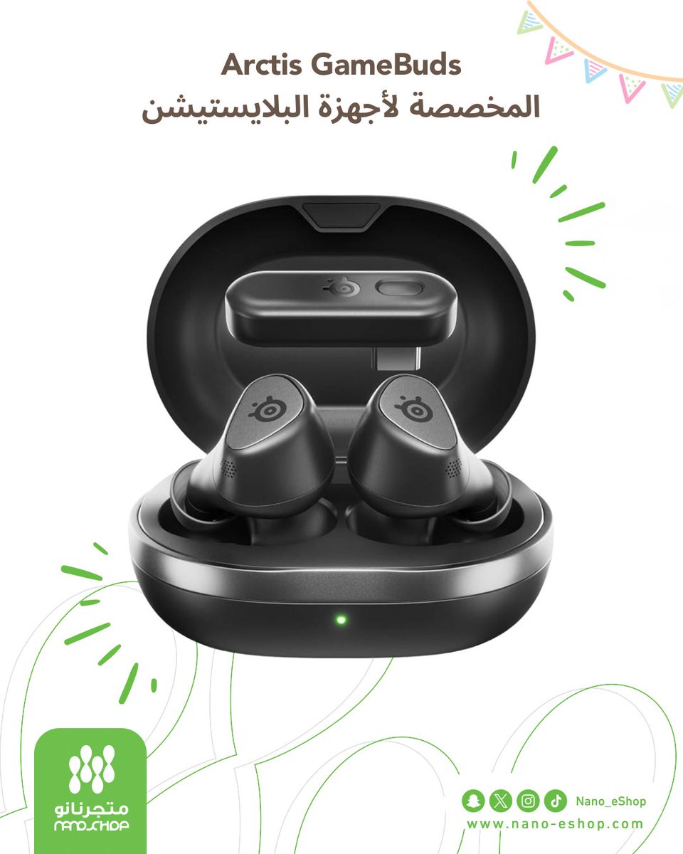 متجر نانو tweet media