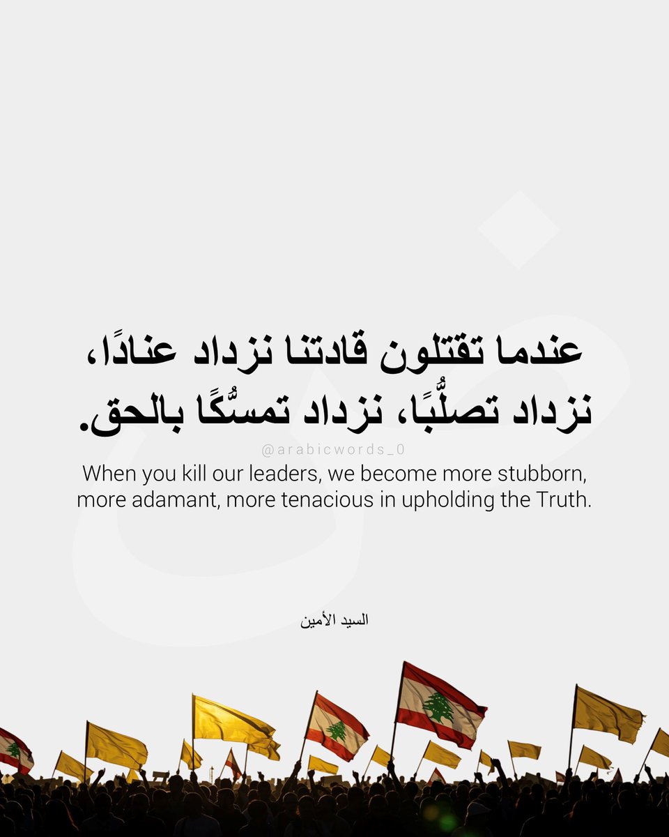 arabicwords_0 (@arabicwords_0) on Twitter photo 