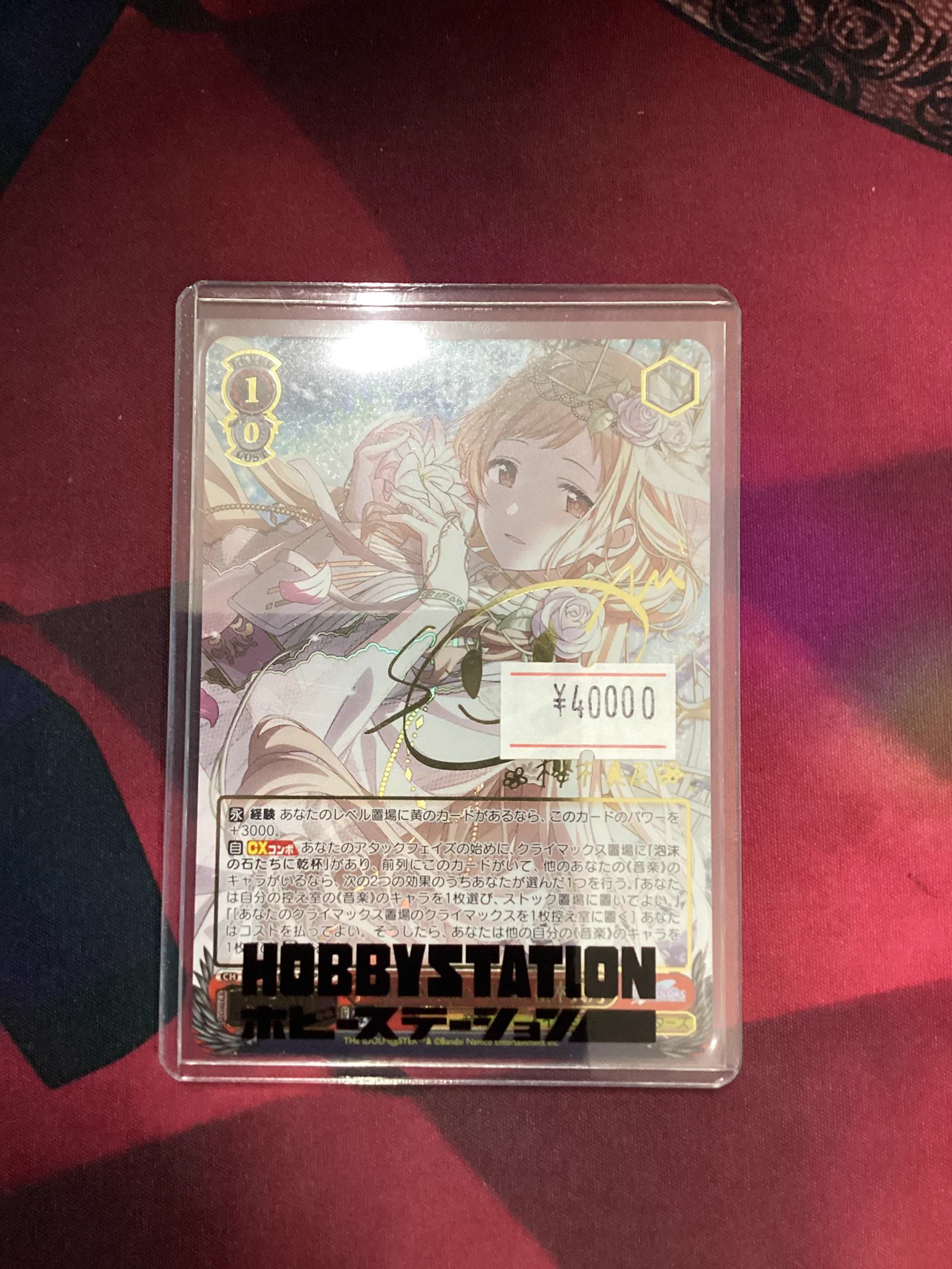 ヴァイス interStellar-Stella 櫻木真乃 SSP PSA10 interStellar