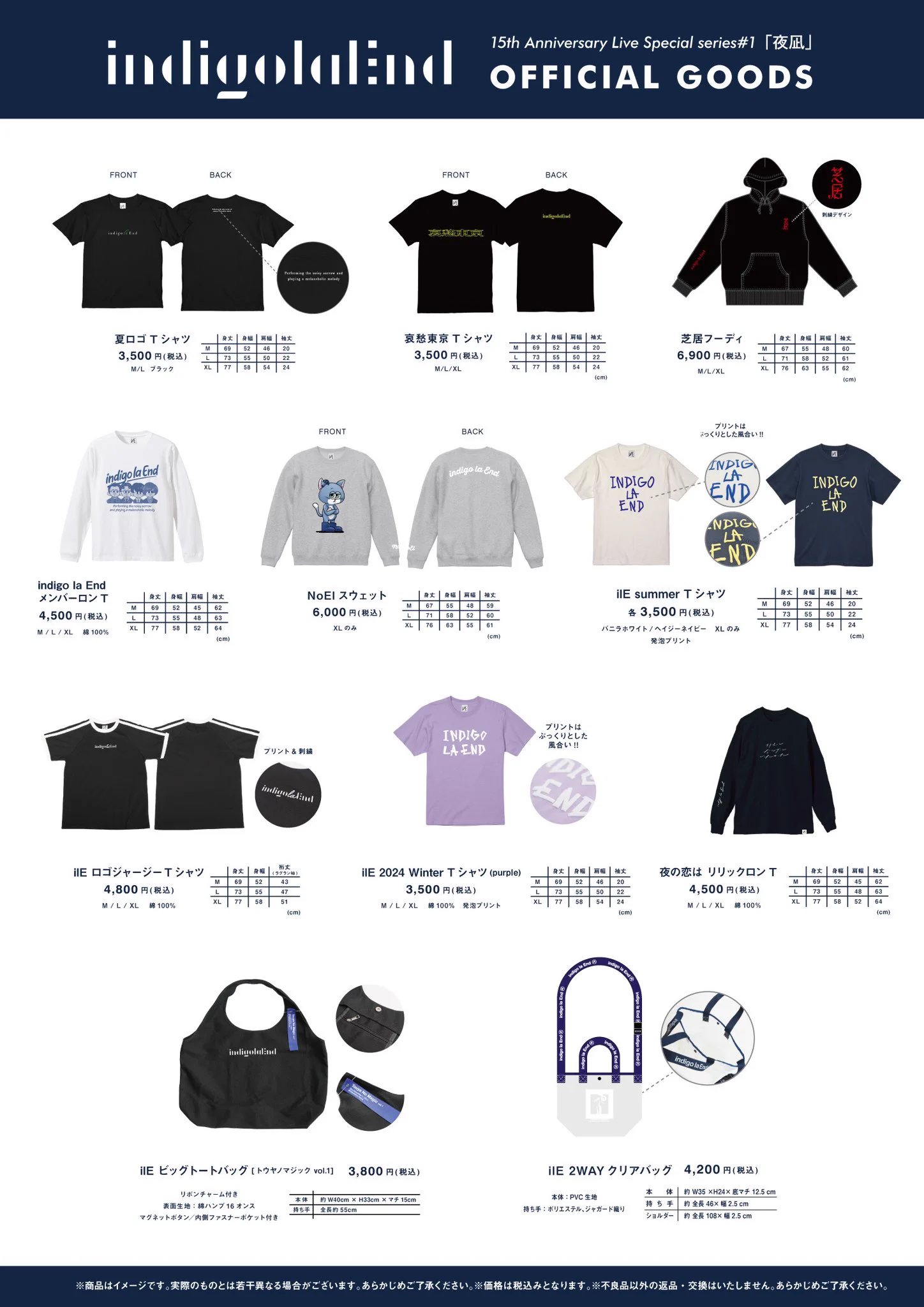 indigo la End on X: 