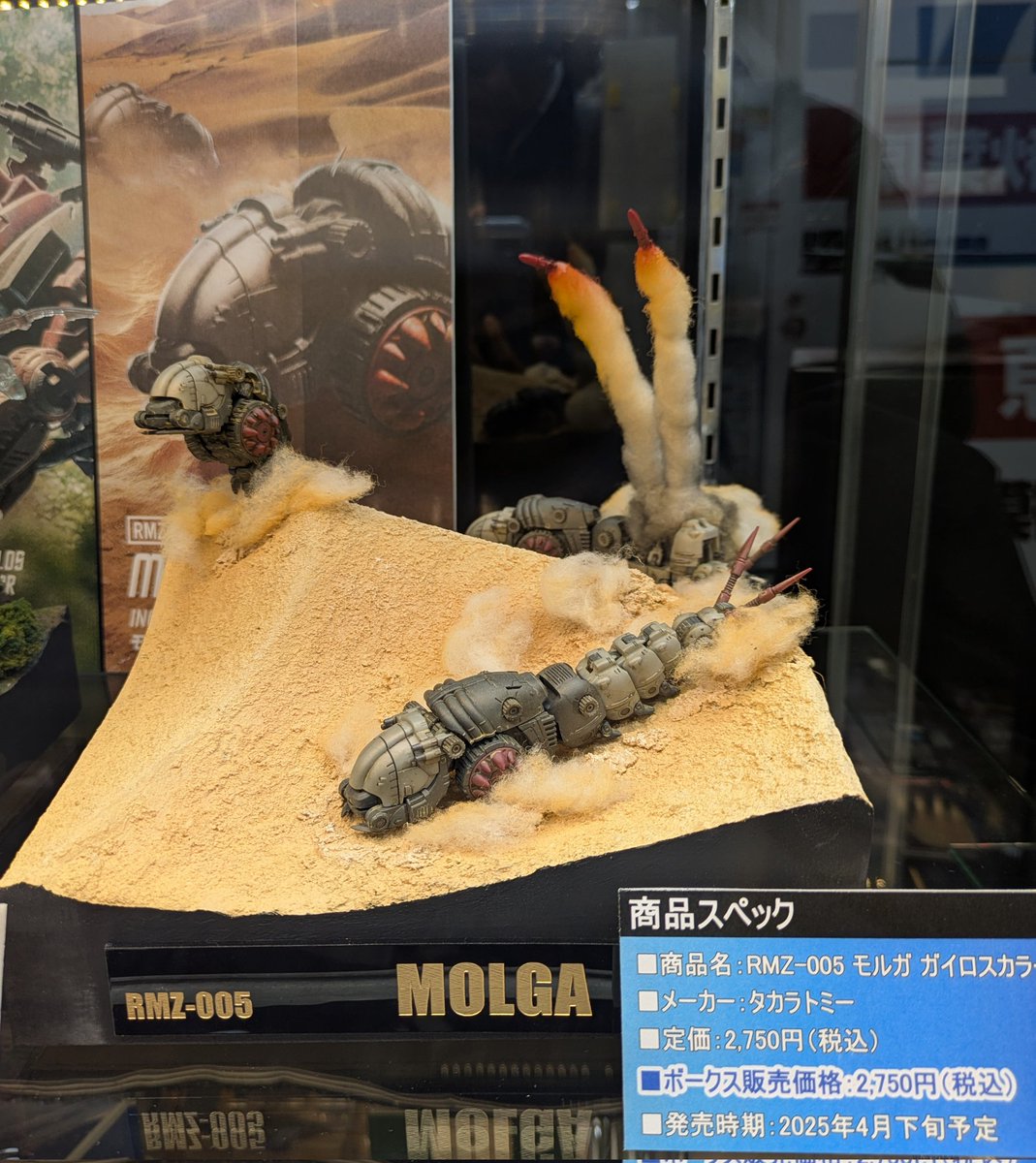 1207_zoids's tweet image. ホビースクエア秋葉原行ってきたけど、ジオラマ最高でした！
#ゾイド #リアライズモデル