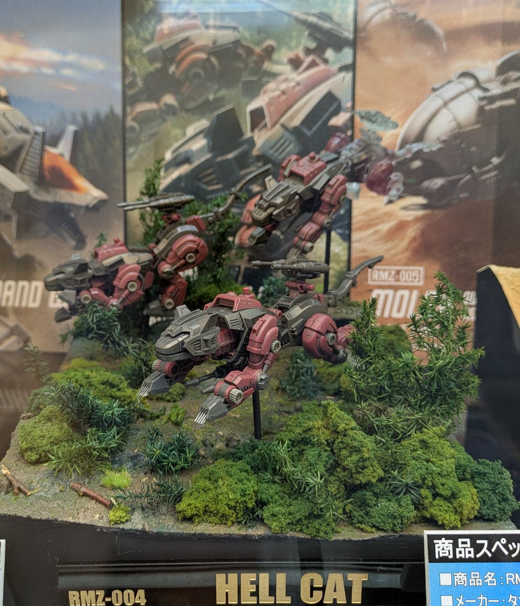 1207_zoids's tweet image. ホビースクエア秋葉原行ってきたけど、ジオラマ最高でした！
#ゾイド #リアライズモデル
