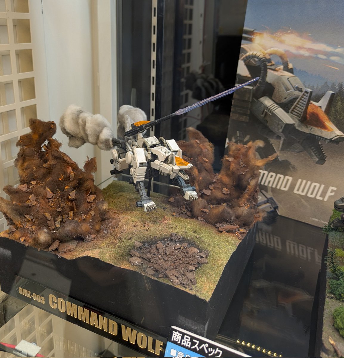 1207_zoids's tweet image. ホビースクエア秋葉原行ってきたけど、ジオラマ最高でした！
#ゾイド #リアライズモデル