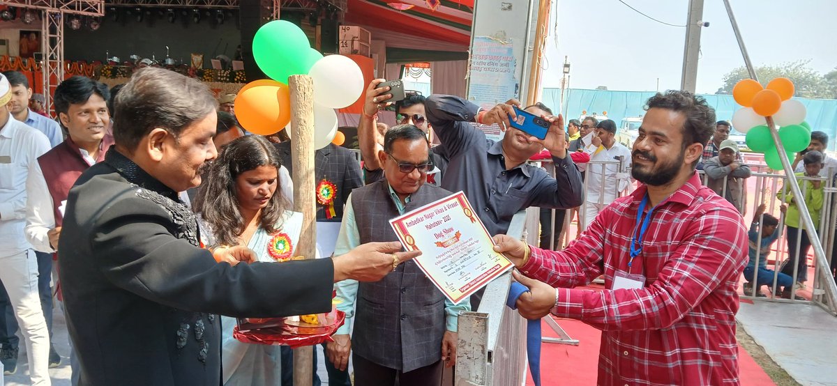 AmbedkarnagarDM's tweet photo. दिनांक 23 फरवरी 2025 को जिलाधिकारी महोदय द्वारा अंबेडकर नगर विकास एवं विरासत महोत्सव 2025 के अवसर पर डॉग शो का शुभारंभ फीता काटकर किया गया। @UPGovt @InfoDeptUP @ambedkarnagrpol https://t.co/OHBmEuNuLI