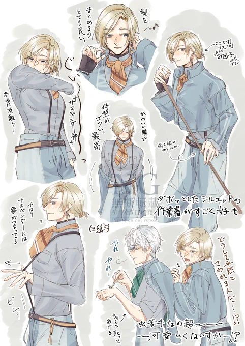 ⚠️内番服・畑当番ネタバレ⚠️
んじくんの内番服その他に狂った結果です 
