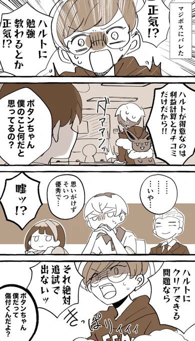 (3/3) 