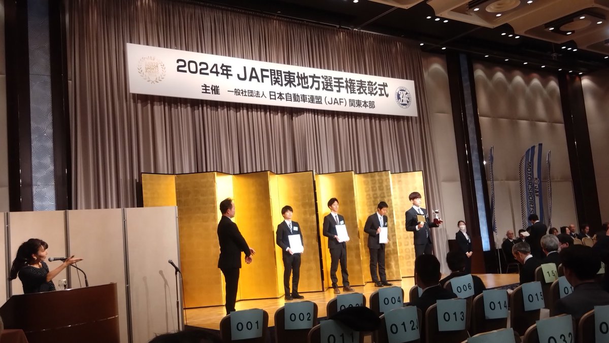 bsports_jp's tweet photo. 今日はJAF関東地方選手権表彰式でした。
関東圏での様々なカテゴリーで2024シーズンに活躍された皆様、誠におめでとうございました。
式典後の祝賀会では、パーティレース選手権チャンピオンの加藤達彦選手がインタビューを受けていましたね。 https://t.co/H9yZsavit5
