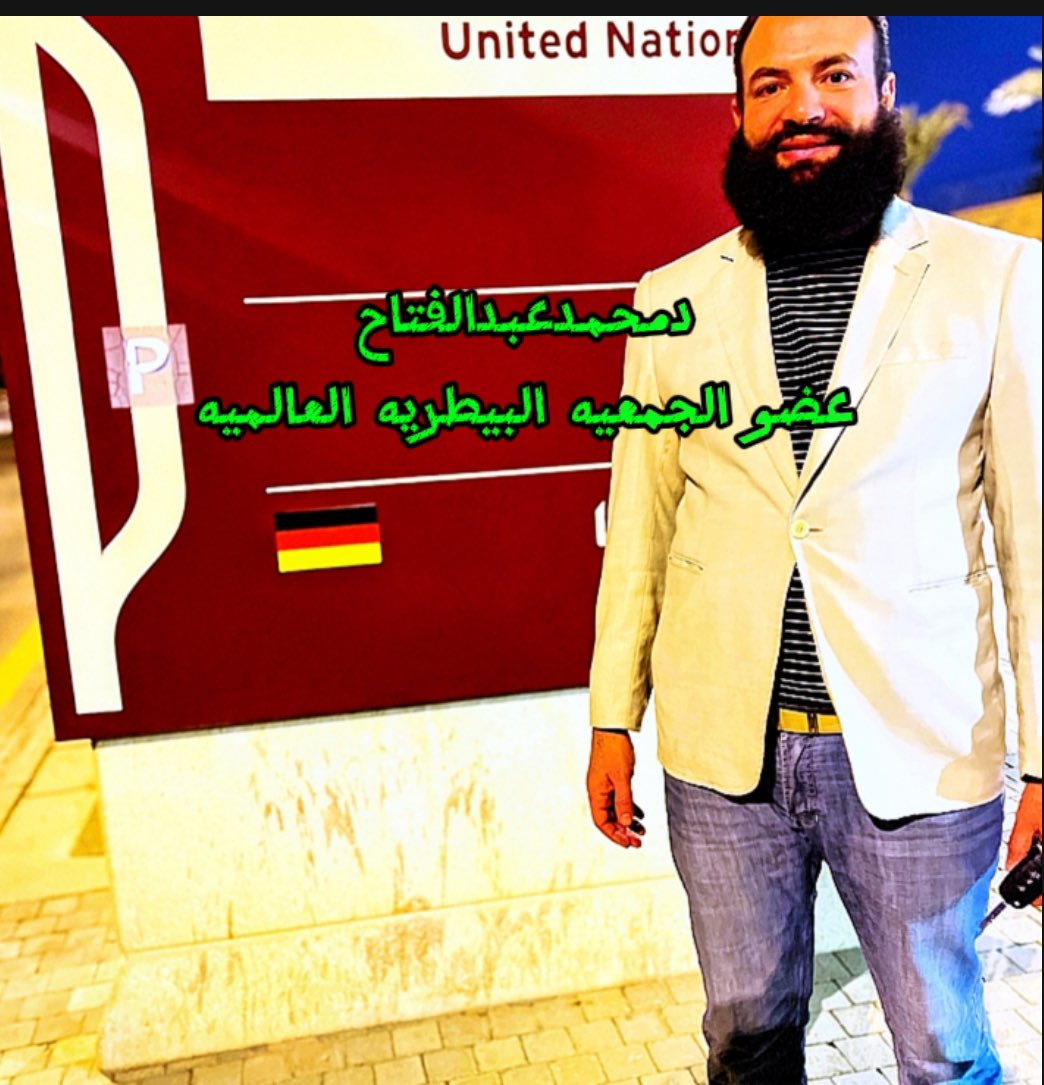 عياده اصل الجياد البيطريه♥️🇸🇦🇸🇦 (@asl_elgyad) on Twitter photo 