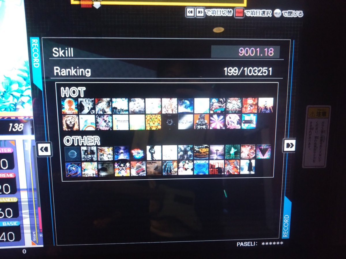 ぱんだ tweet media