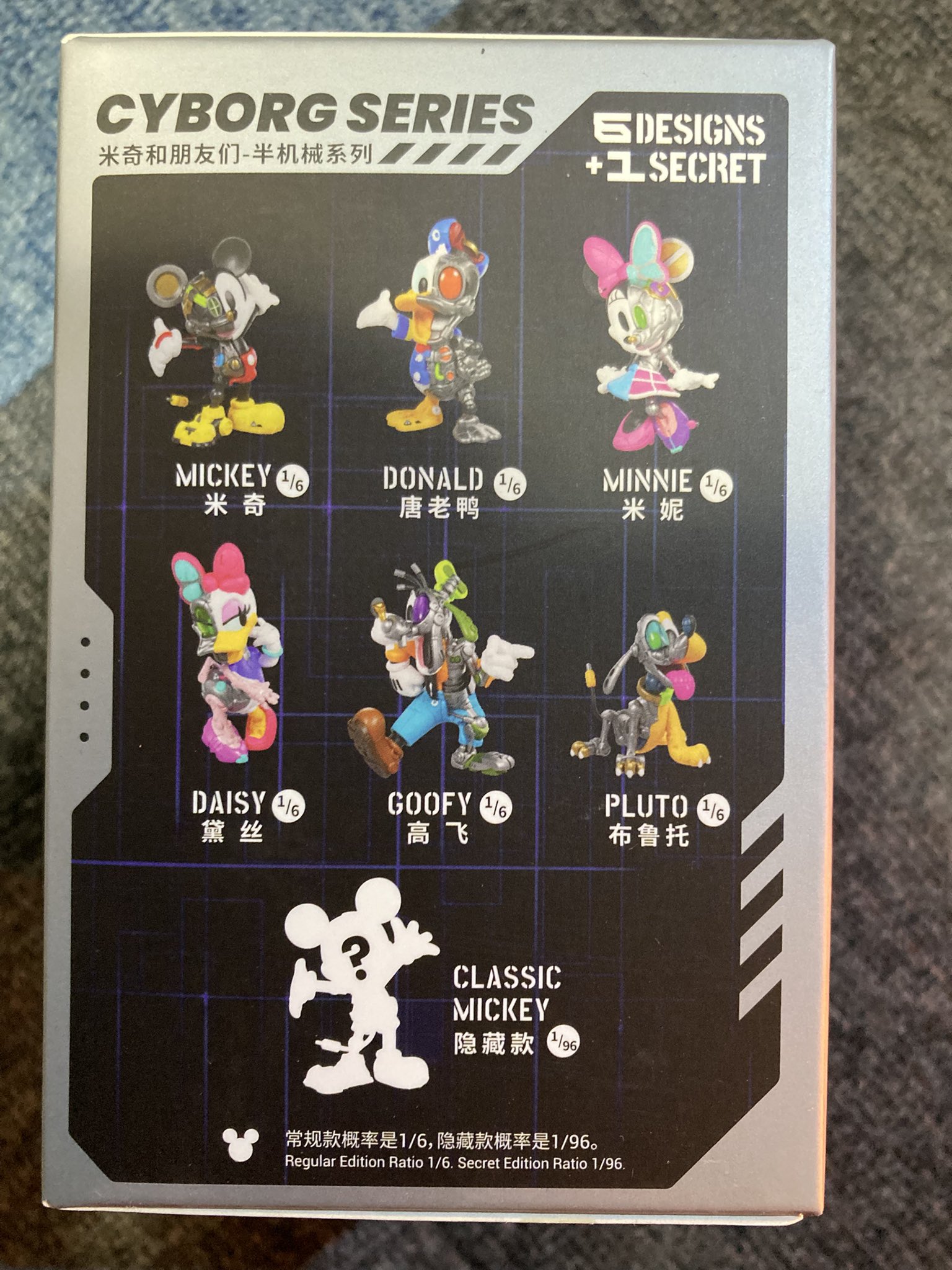 52TOYS サイボーグシリーズ ミッキーマウス シークレット
