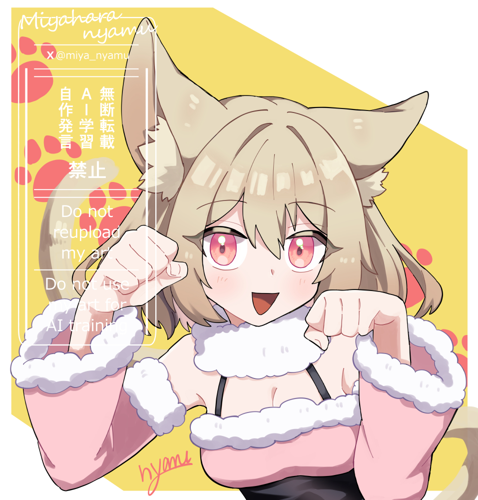 (=^・・^=)
