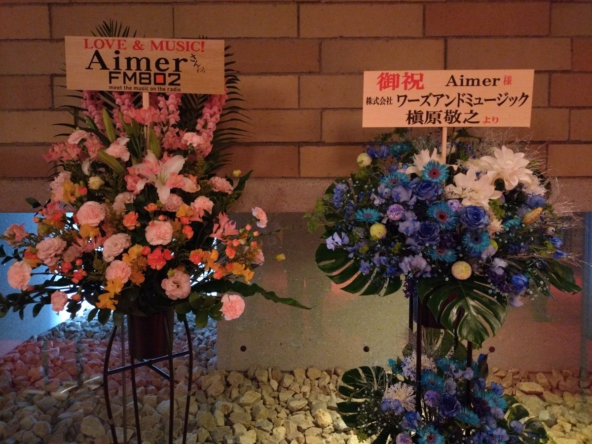 yousukekun777's tweet photo. Aimer

Hall Tour Osaka 2Days

最高だった。😊 https://t.co/IH1kGc7A75