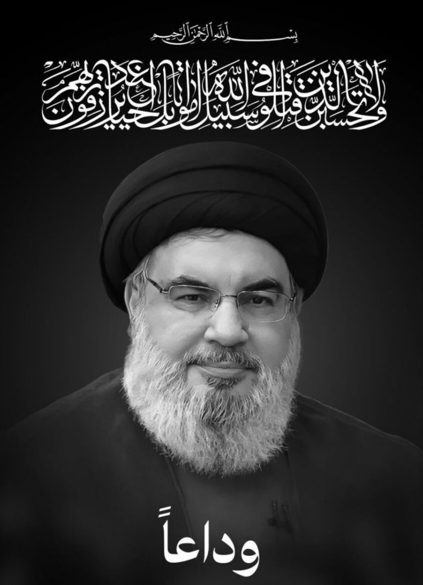 ahmadmehrez's tweet photo. إلى جوار الله ونعيمه، السيد الشهيد الشريف، الزعيم الأممي، الرمز الساطع لمقاومة الظلم ونصرة المستضعفين، عابر الطوائف والقوميات، بطلنا، وتاج حضارتنا أمام العالم، زعيم العرب، وعلَم الإسلام، شهيد فلسطين، ومُذِلّ الصهيونية وعملائها، خالد الأثر وعالي الذكر إلى يوم الدين https://t.co/En9ZLSKcRl