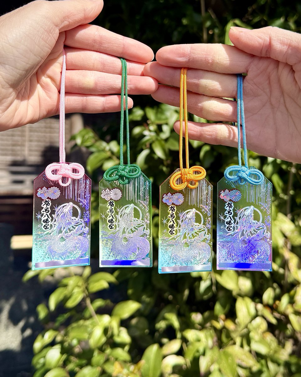 【早い者勝ち❗️数量わずか❗️】福島八幡宮❗️翼竜お守り❗️お正月限定 赤黒2点セット❗️ 早い者勝ち 】福島八幡宮 透明 翼竜お守り 限定ver （赤・黒）ペア