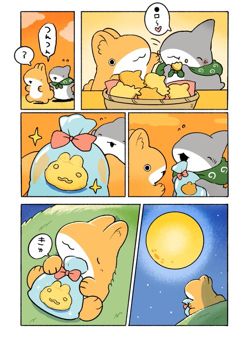 サメ子ページ GkdZ6nlXMAEt8Hu.jpg:small
