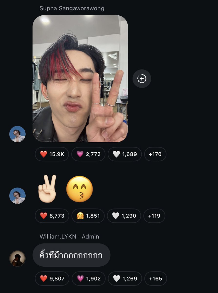 harxeuphoria's tweet photo. william everytime est sends him selcas :

🦈: *pic*
🦈: ✌🏻😙
🎸: soooooooo cute

🦈: *pic*
🎸: *fainted gif*

ʚ #williamest #วิลเลี่ยมเอส #williamjkp #est_rvp ɞ https://t.co/W8xFW1vwE9