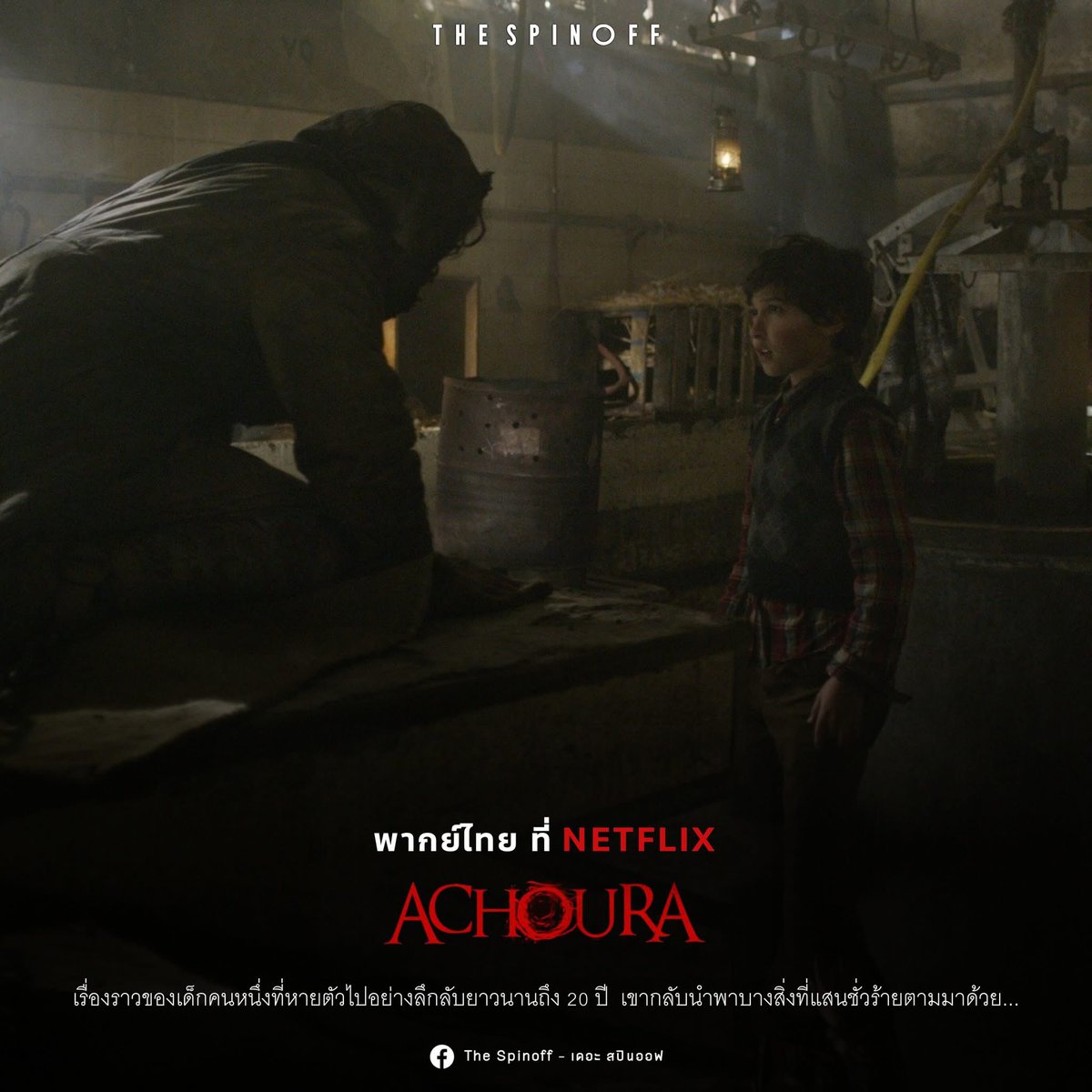 qqxpts's tweet photo. 🚕 —— 𝗡𝗲𝘁𝗳𝗹𝗶𝘅 𝗨𝗵𝗗 𝟰𝗸 🥣🥄 ⟡

𓏔 1วัน รี 1฿ ถูกสุดในทวิต⭐️
𓏔 7 วัน รีทวิต 25฿ 🍎
𓏔 30วัน รีทวิต 45฿ 🥒
𓏔 60วัน รีทวิต 80฿ 🧸

★★☆ `แอคไทย
มีรหัสล๊อคจอ ꔛ 🍜 จอภาพชัด 4k

#เน็ตฟลิกซ์ #เน็ตฟลิกซ์ราคาถูก #หารเน็ตฟลิกซ์ #หารเน็ตฟลิก #หารnetflix #หารnetflixราคาถูก https://t.co/dCbOQiK7Vg