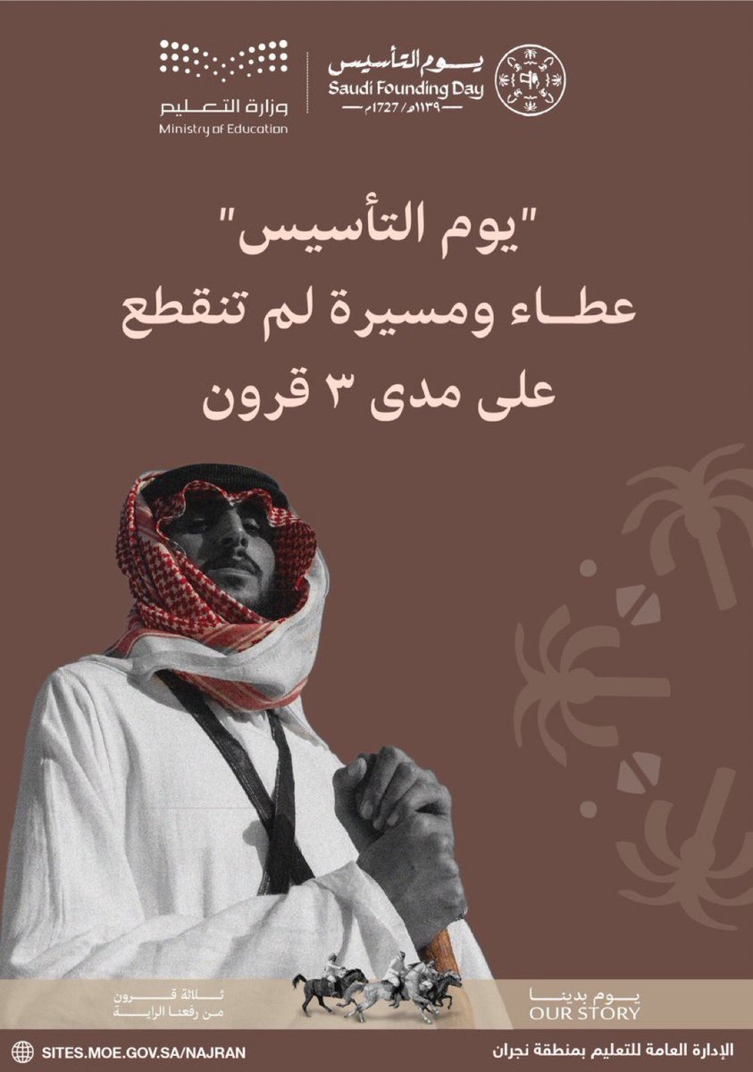 عادل بن أحمد آل عقران tweet media