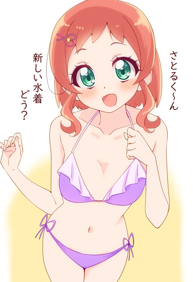 悟くん視点のいろはちゃんとか描いてます😇
#3連休はフォロワーが増えるらしい 
