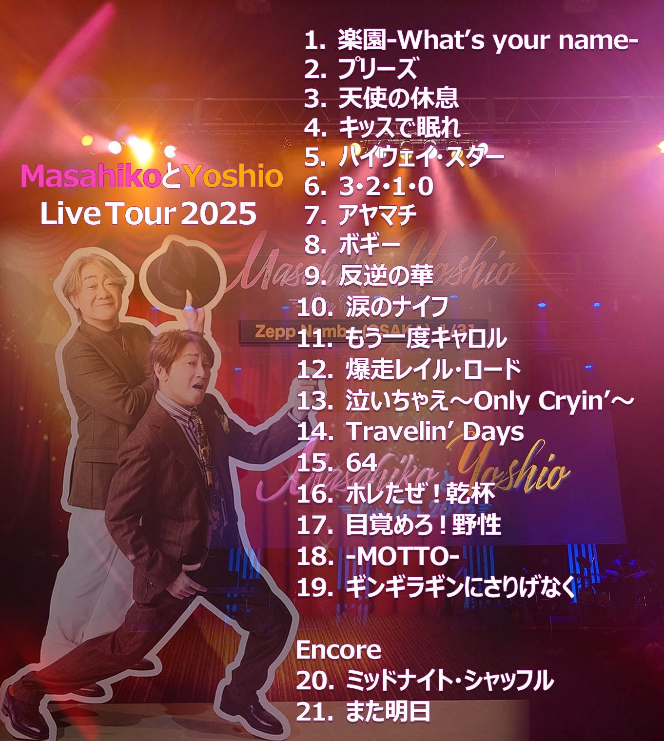 近藤真彦　7/19武道館　60th LIVE TシャツMサイズ新品未開封 m86762418564_1.jpg?1749715627
