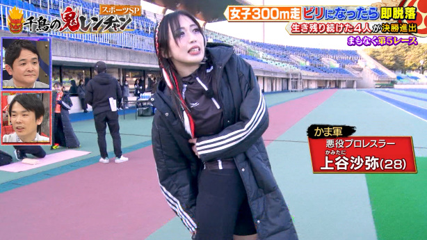 ちょっと疲れた上谷沙弥 #千鳥の鬼レンチャン #STARDOM