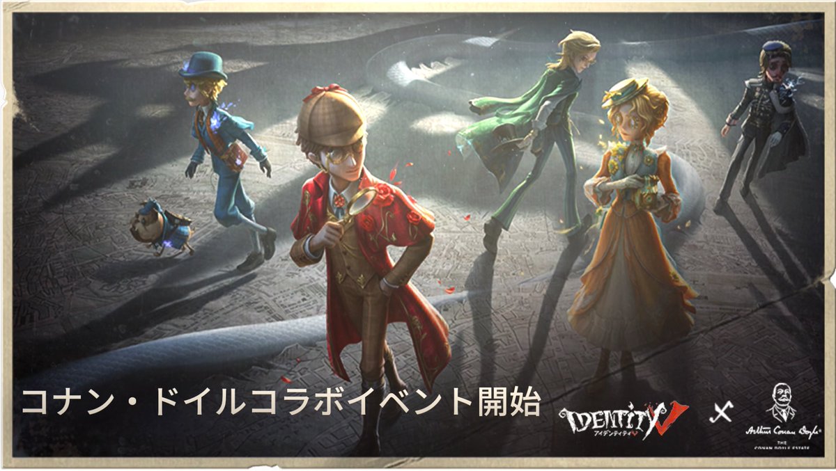 DB3aiku54's tweet photo. 私と一緒に「identityV」で遊ぼう！ https://t.co/UfNDP4qtgB