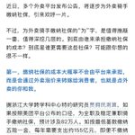 外卖平台社保新政：噱头多于实际，骑手保障仍存缺口
 - 图片 1