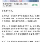 外卖平台社保新政：噱头多于实际，骑手保障仍存缺口
 - 图片 3