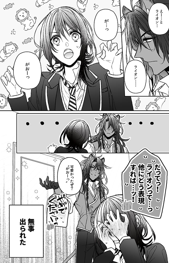 (3/3) 