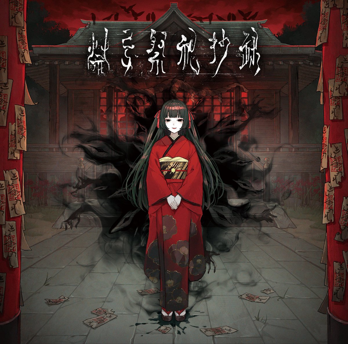 ▶︎miroku369ページ みろく（MIROKU） (@Me_Rock369) / X