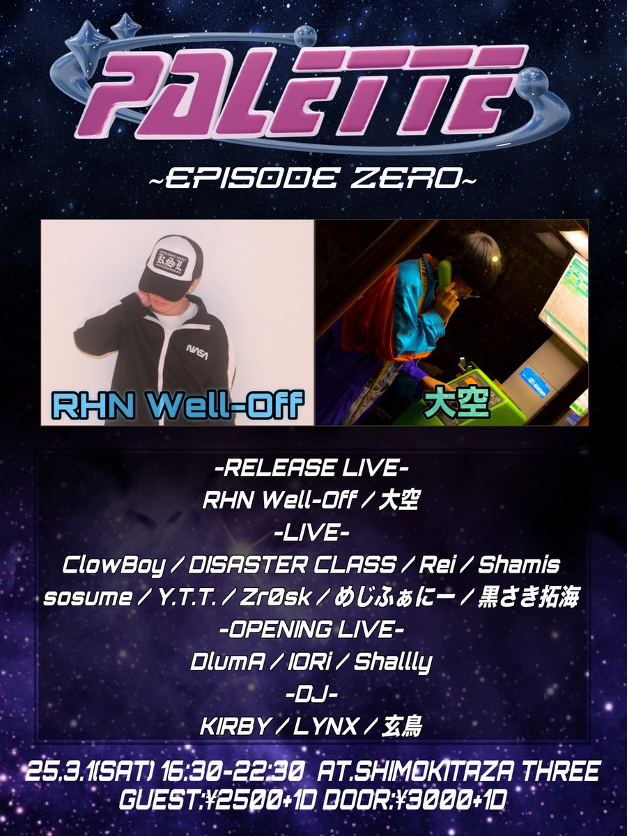 【1st EP release live】
3/1　at 下北沢THREE
OPEN　16:00
CLOSE　22:30
Entrance fee　￥3000➕1D

1st EP"Come Back Season3"のリリースライブです、チケット代も安くできるので気になる方は質問だけでもいいのでDMまってます🙌🙌